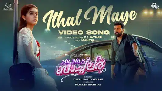 Ithal Maye Lyrics Meaning - Mr & Mrs Bachelor | Mahesh Gopal | P S Jayhari