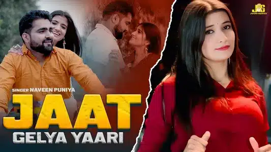 Jaat Gelya Yaari Lyrics With English Translation — Naveen Punia