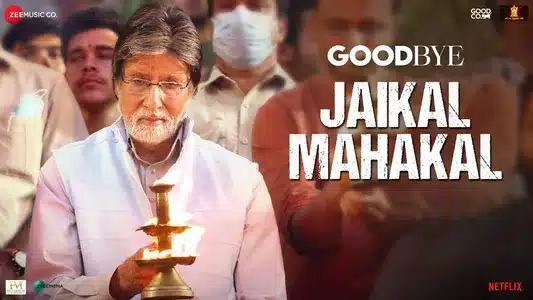Jaikal Mahakal Lyrics Meaning | Goodbye | Amit Trivedi | Suhas Sawant