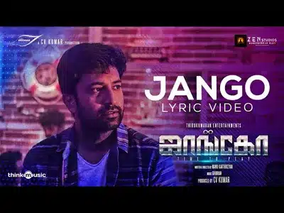 Jango Lyrics With English Meaning - Ghibran | Yazin Nizar