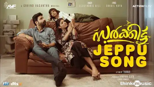 Jeppu Lyrics Meaning | Sarkeet | Electronic Kili | Govind Vasantha