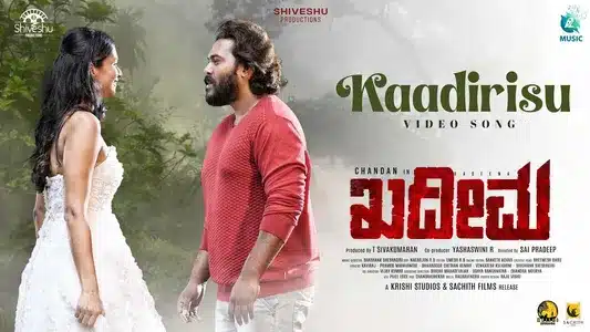 Kaadirisu Lyrics Meaning - Kadeema | Anurdha Bhat | Yazin Nizar