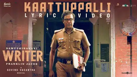 Kaattuppalli Lyrics English Translation – Writer | Govind Vasantha