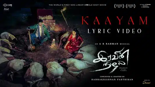 Kaayam Lyrics Meaning – Iravin Nizhal | A.R. Rahman | Khatija Rahman