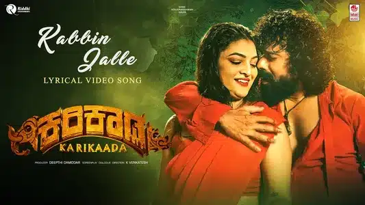 Kabbin Jalle Lyrics Translation — Karikaada | Athishay Jain | Manasa Holla