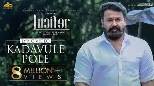 Kadavule Pole Lyrics English Meaning — Lucifer | Deepak Dev | Karthik