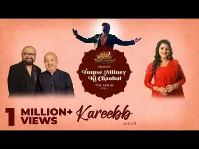 Kareebb Lyrics English Translation - Tumse Milney Ki Chaahat | Sireesha Bhagavatula