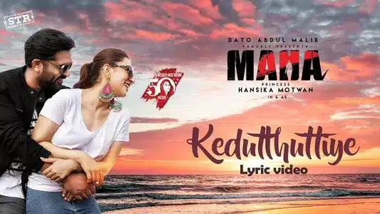 Kedutthuttiye Lyrics Translation - Maha | Benny Dayal | Ghibran