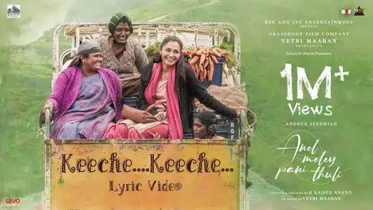 Keeche Keeche Lyrics Translation: Anel Meley Pani Thuli | Meenakshi Elayaraja | Santhosh Narayanan
