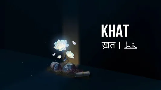 Khat Lyrics Meaning (in English) - Navjot Ahuja