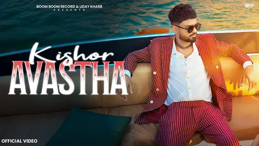 Kishor Avastha Lyrics (English Meaning) – Shiva Choudhary | Vjay Kharb