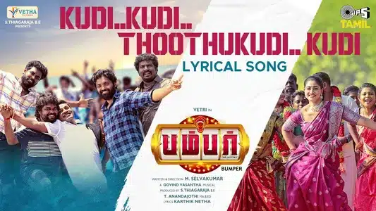 Kudi Kudi Thoothukudi Kudi Lyrics English Meaning — Bumper | Govind Vasantha | Kapil Kapilan