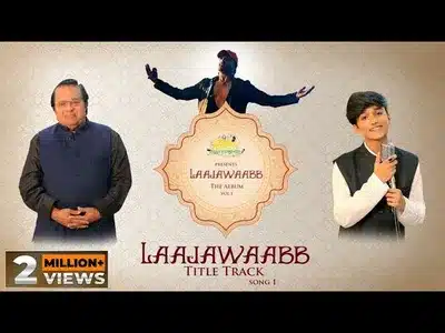 Laajawaab Lyrics Translation - Laajawaabb | Mohammad Faiz