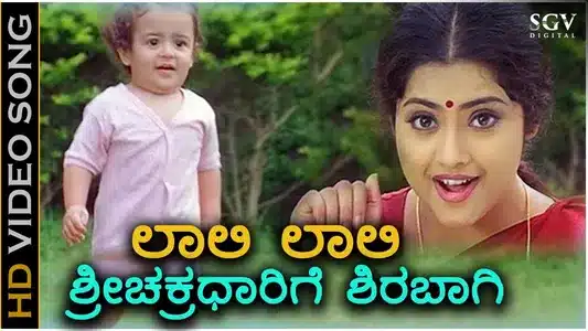 Laali Laali Sri Chakradarige Lyrics Translation: Swathi Mutthu | K. S. Chithra
