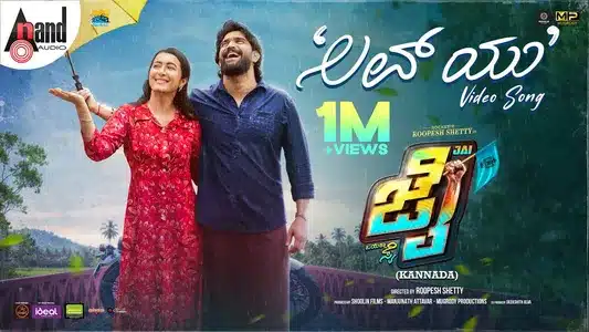 Love You Lyrics Meaning - Jai | Rajath Hegde