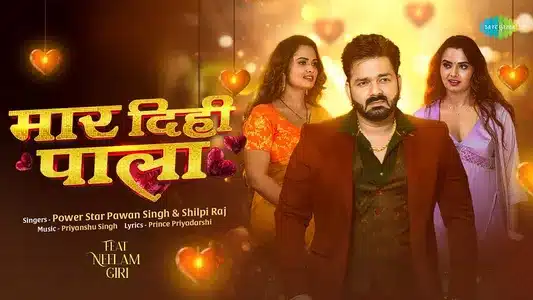 Maar Dihi Paala Lyrics English (Translation) | Pawan Singh | Shilpi Raj