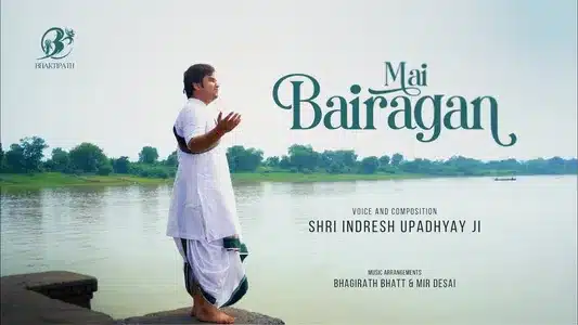 Mai Bairagan Lyrics Translated to English: Indresh Upadhyay