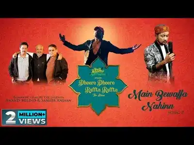 Main Bewaffa Nahinn Lyrics English Translation - Dheere Dheere Raffta Raffta | Pawandeep Rajan