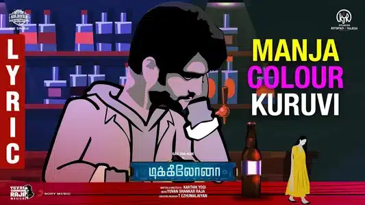 Manja Colouru Kuruvi Lyrics English Translation – Dikkiloona | Shyam Viswanathan | Yuvan Shankar Raja