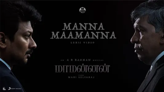 Manna Maamanna Lyrics Meaning – Maamannan | A.R. Rahman | Arivu