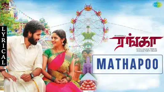 Mathapoo Lyrics English Translation — Ranga | Mahalingam | Ramjeevan