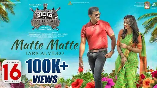 Matte Matte Lyrics Translation - Bande Saheb | Vishak Nagalapura