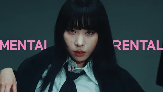 Mental Rental Lyrics English (with Translation) | Mulasaki Ima