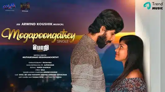 Mogapoongatrey Lyrics Translation – Pori (Trap) | Arwind Koushik