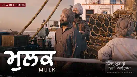 Mulk Lyrics Translation | Challa Mud Ke Nahi Aaya | Amrinder Gill