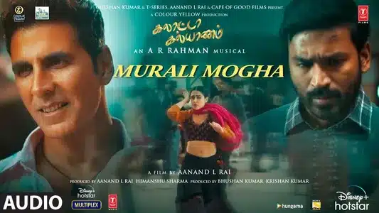 Murali Mogha Lyrics Meaning | Galatta Kalyaanam | A.R. Rahman | Haricharan