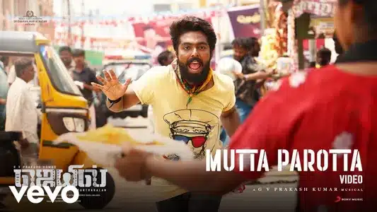 Mutta Parotta Lyrics Translation – Jail | G. V. Prakash | Gana Guna