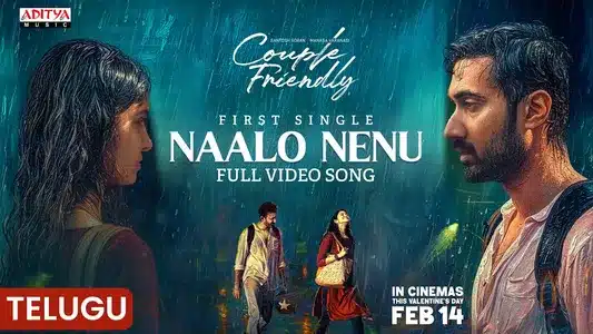 Naalo Nenu Lyrics English Meaning – Couple Friendly | Aditya Ravindran | Sanjith Hegde