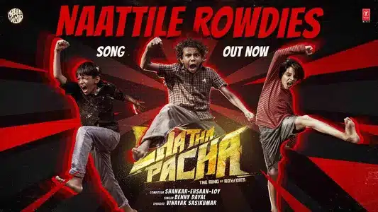 Naattile Rowdies Lyrics English Meaning – Chatha Pacha | Benny Dayal