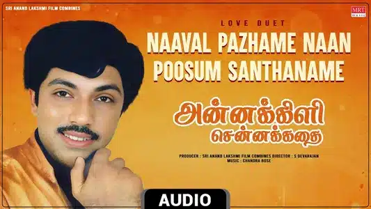 Naaval Pazhame Naan Lyrics English Translation – Annakkili Sonna Kathai | Mano