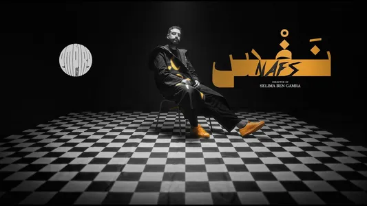 Nafs Lyrics With English Meaning — Emp1Re