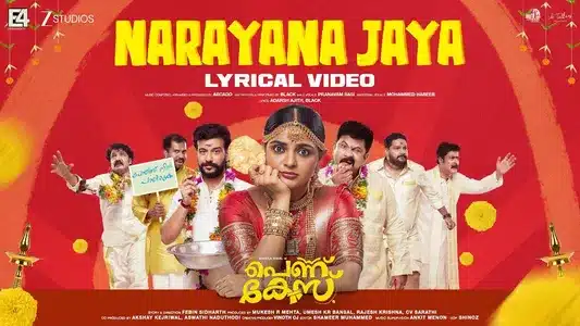 Narayana Jaya Lyrics Translation | Pennu Case | Arcado | Pranavam Sasi
