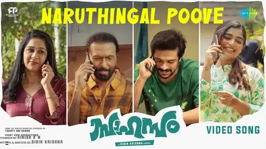 Naruthingal Lyrics Meaning: Sahasam | Chinmayi | Sooraj Santhosh