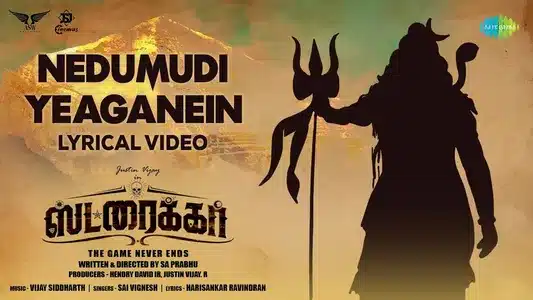 Nedumudi Yeaganein Lyrics English Meaning | Striker | Sai Vignesh | Vijay Siddharth