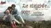 Nee Nannavale Lyrics Meaning - Theertharoopa Thandeyavarige | Eesha Suchi | Rajat Hegde