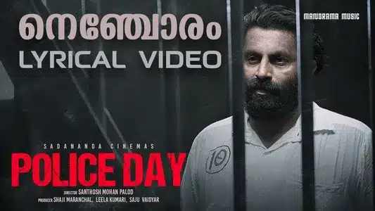 Nenchoram Lyrics Translation – Police Day | Vijay Yesudas