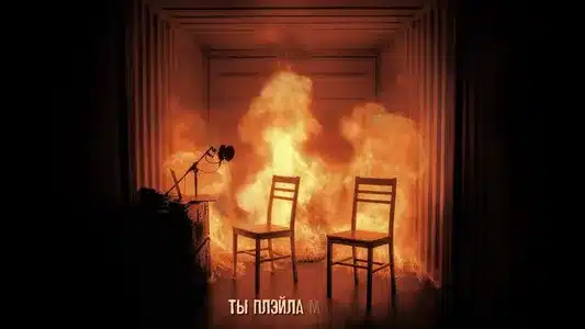 Nobody Lyrics Meaning - Slaang | Aarne | Toxi$ & Big Baby Tape