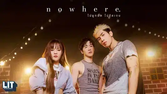 Nowhere (ไม่ผูกมัด ไม่ชัดเจน) Lyrics {English Translation} | Bamm