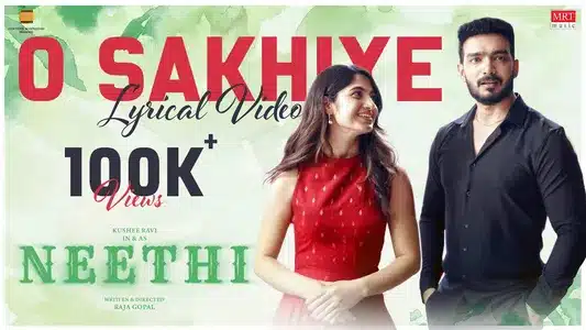 O Sakhiye Lyrics Meaning — Neethi | Keerthan Holla | Roousic
