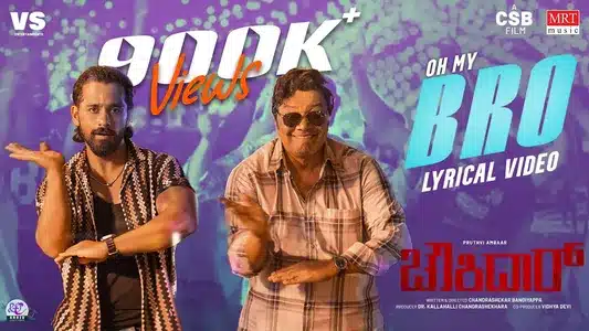 Oh My Bro Lyrics Meaning | Chowkidar | Kailash Kher | Sachin Basrur