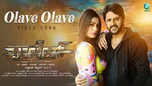 Olave Olave Lyrics Translation - Bullet | Ananya Prakash | Sachin.S.Nagaratha