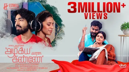 Oru Chinna Paravai Lyrics English Meaning: Azhagiya Kanne | G. V. Prakash | N.R. Raghunanthan