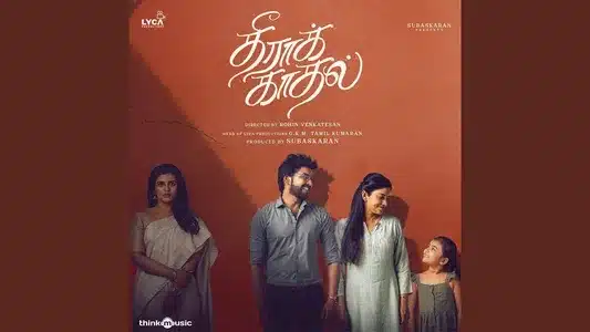 Othaiyaaga Lyrics Meaning — Theera Kaadhal | Anand Aravindakshan | Siddhu Kumar