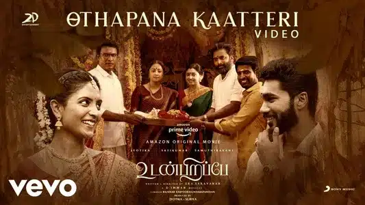 Othapana Kaatteri Lyrics Meaning — Udanpirappe | D. Imman | Sid Sriram