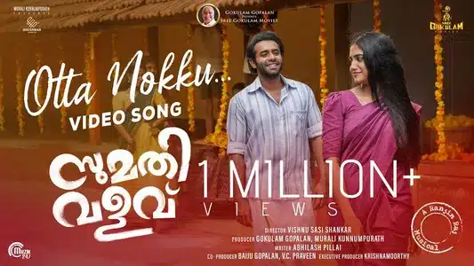 Otta Nokku Lyrics Translation - Sumathi Valavu | Kapil Kapilan | Ranjin Raj