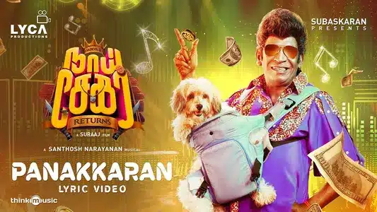 Panakkaran Lyrics English Meaning – Naai Sekar Returns | Santhosh Narayanan | Vaigaipuyal Vadivelu